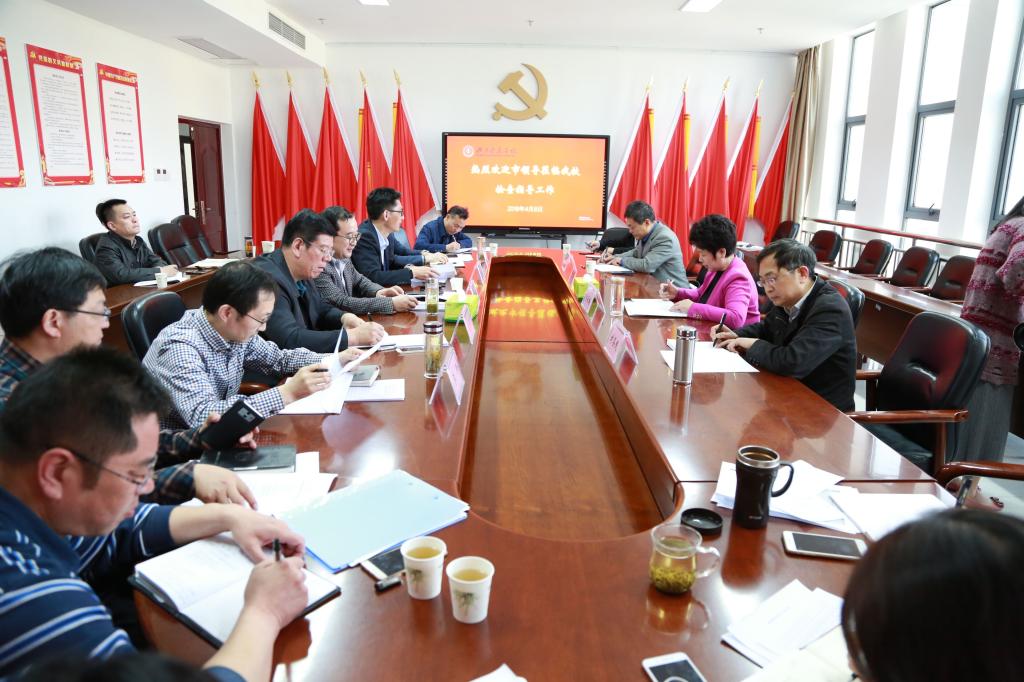 本网讯(通讯员 赵曼)4月8日下午,十堰市副市长刘运梅率市政府副秘书长刘务民等一行四人来校调研。全体在家校领导和相关部门负责人参加了调研座谈会。 湖北医药学院党委书记涂汉军在座谈会上表示,学校特色鲜明,应用技术性强,是我省唯一以学院命名的双一流建设高校,是一所好大学,应该倍受关爱;学校主干学科临床医学进入ESI全球排名前1%,被省政府确定为双一流建设高校,升大工作被明确列入《十堰市十三五经济与社会事业发展规划》,迎来了重大发展机遇,应该大力支持;学校仍面临着人才、资金、机制体制等方面的