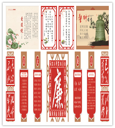 成语什么几奉公_成语故事简笔画(3)
