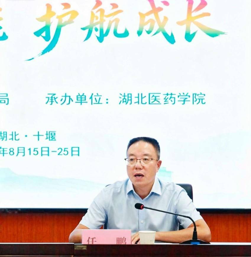 【A118新闻稿】国培计划2026年十堰市小学骨干教师心理健康教育能力提升培训（汤改）.docx