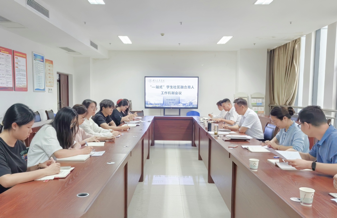 会上,各社区党工委书记依次汇报 会上,各社区党工委书记依次汇报