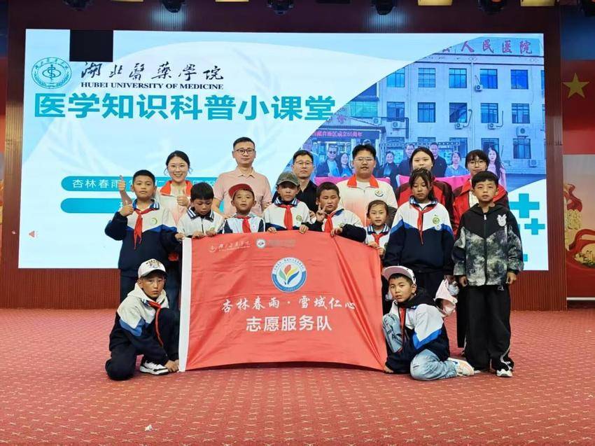 一堂海拔3800米的健康课.docx