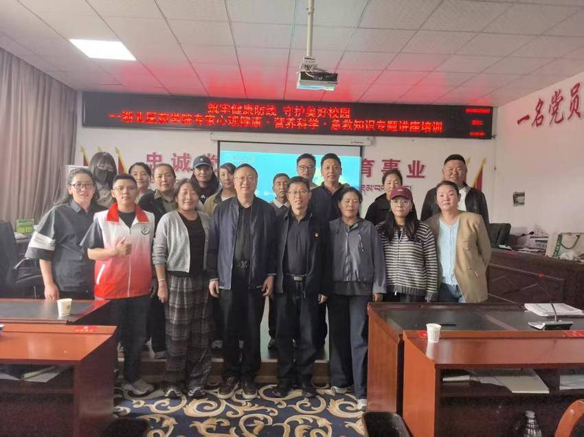 一堂海拔3800米的健康课.docx