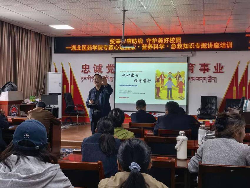 一堂海拔3800米的健康课.docx