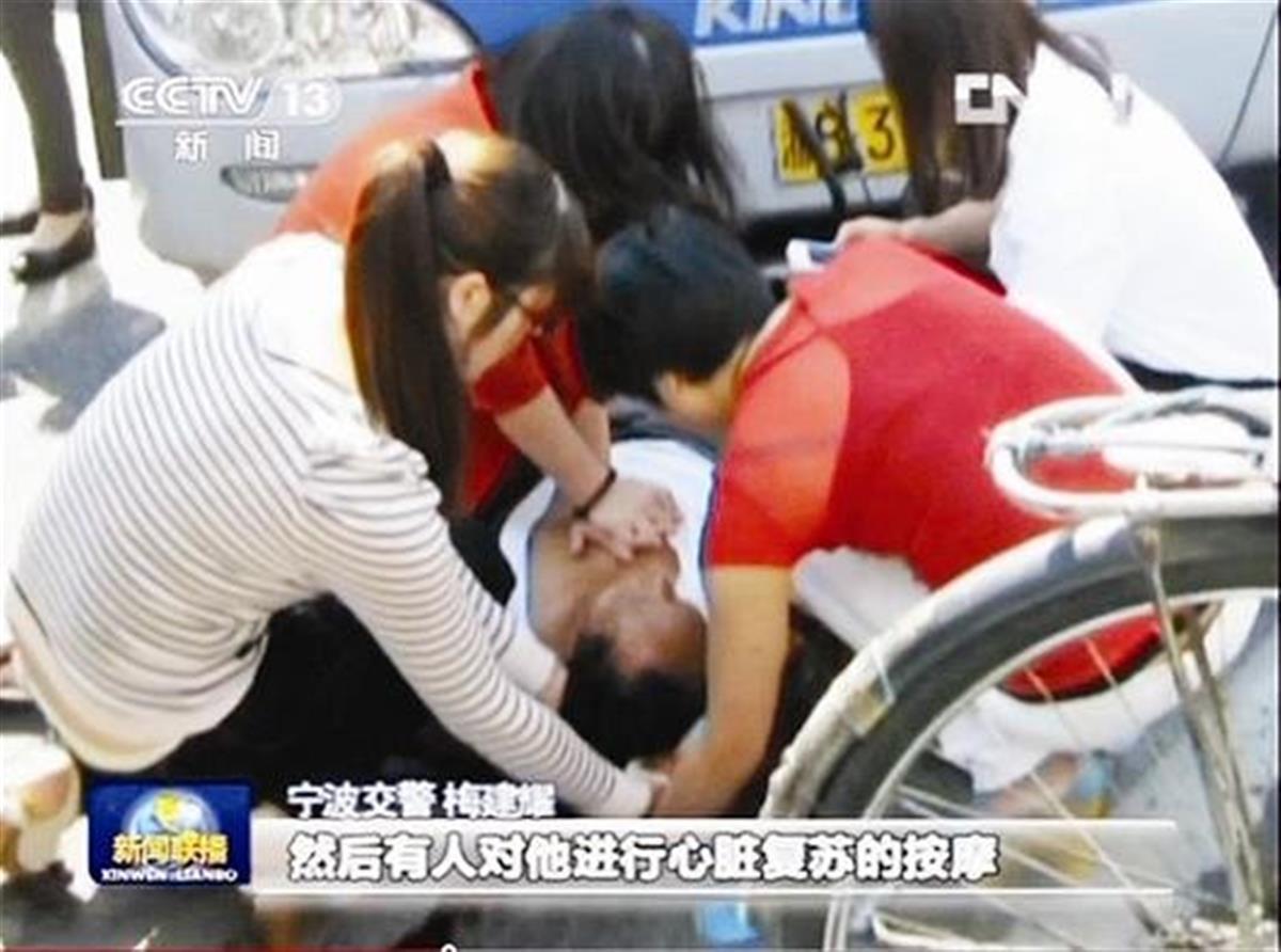 十堰“最美姑娘”周丽宁波救人事迹上央视新闻.jpg 十堰“最美姑娘”周丽宁波救人事迹上央视新闻.jpg