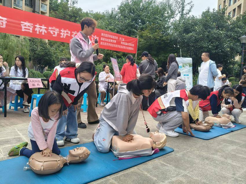 湖北医药学院“世界急救日”活动新闻稿 健康集市进社区,急救本领送居民.doc