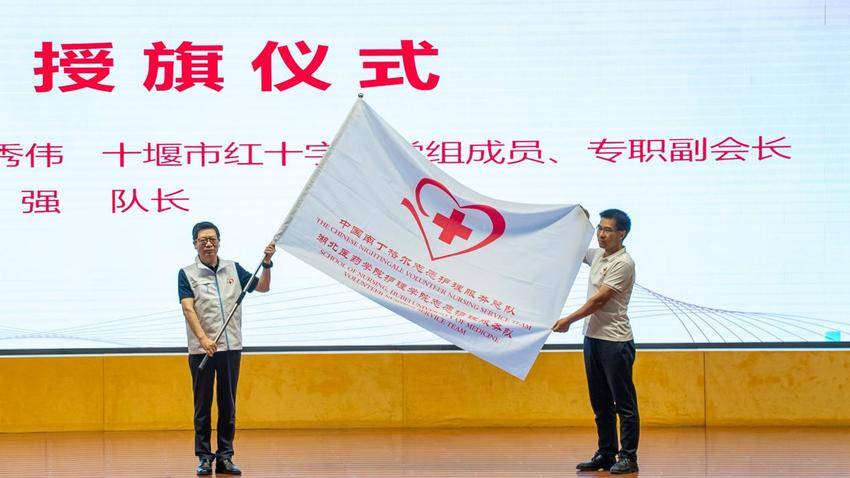 湖北医药学院:国字号志愿护理服务队成立 (2).docx