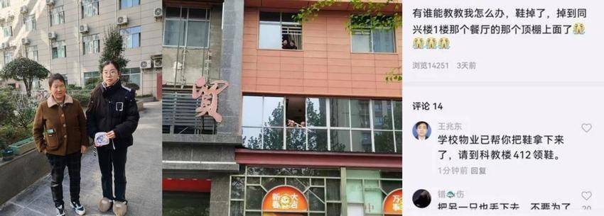 湖北医药学院：情暖学生社区，共建和谐家园.docx