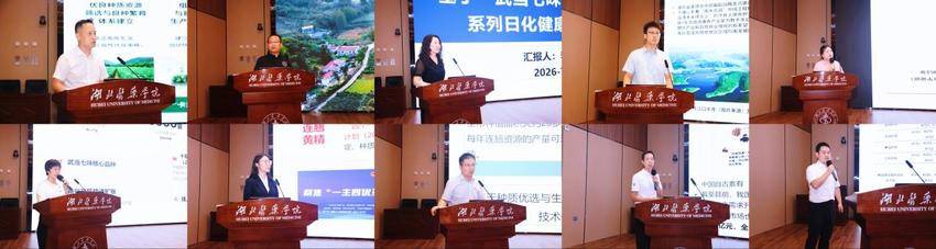 签约4600万!湖北医药学院携手政企促进科技成果转化.docx